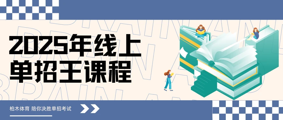 如何通过参加杯赛提升篮球训练效果_2